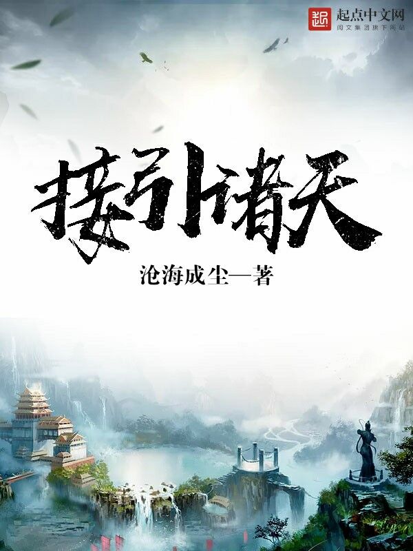 沦为公共厕所苏清雅txt