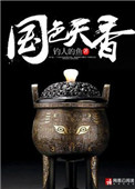 宝贝好甜多喷点