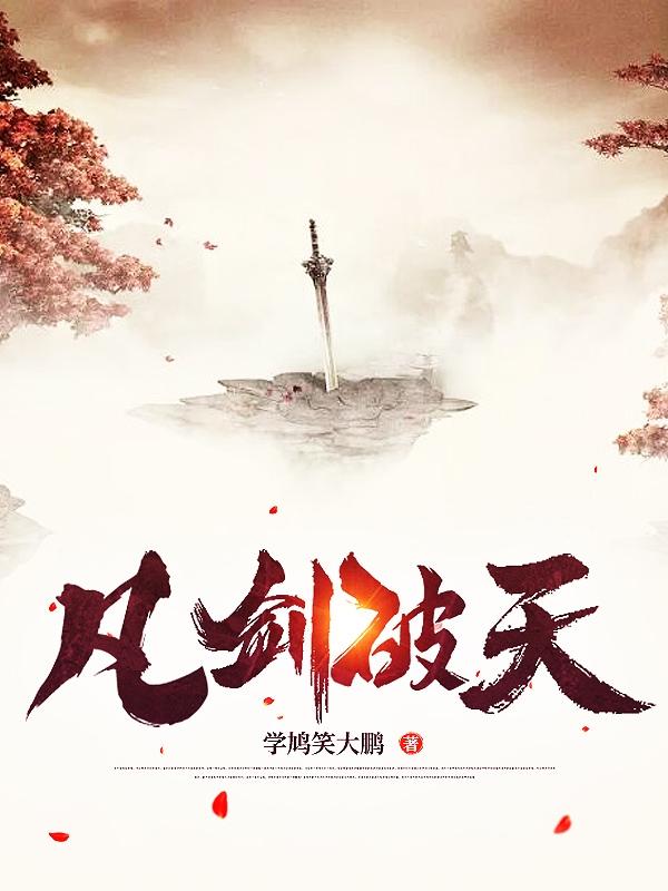 火影h漫
