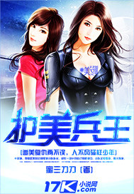 恐怖兔子