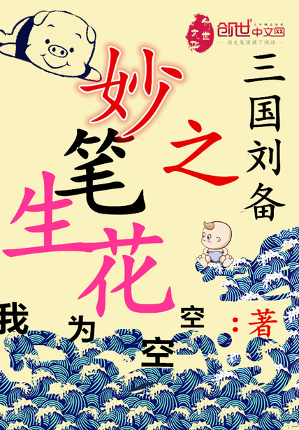 五福社
