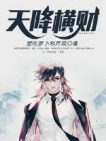 夜夜嗨视频