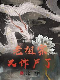 吾家有女誓换天