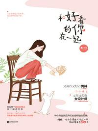 重生都市十爪混沌神龙