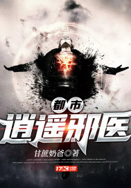 禁忌3手机在线播放观看