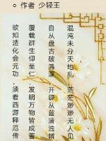 扎职粤语在线观看