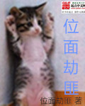 暗杀神