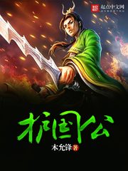 《五感图》高清在线