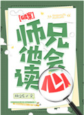 调教高傲