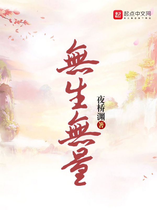 韩剧人间中毒未删减版