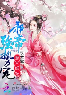 小东西几天没做水这么多还说不要