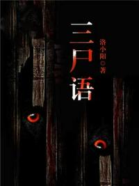 一代匠师