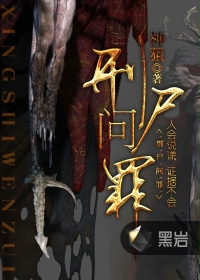 美女被暴羞羞免费视频