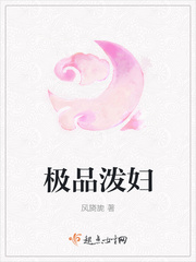 半截白菜
