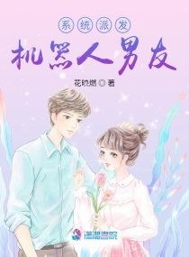 东方不败同人文