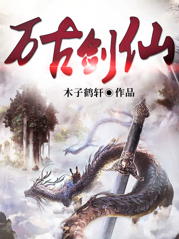 人类是如何交匹配的动画讲解