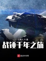 性荡生活小说