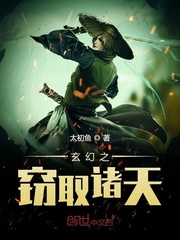 剑网三绿螭骢