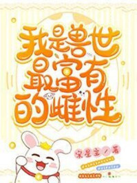 翁吻乳婷婷小玲21章