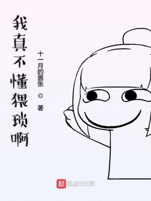 怎么揉小豆豆图解