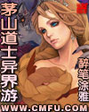 妖孽一家亲