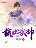 苏小曼全文阅读