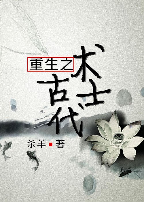 吃逼视频