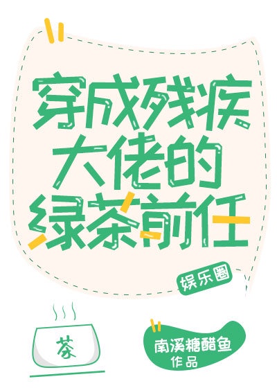 口述女人和拘做受全程