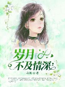 亲吻姐姐第二季