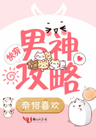 男主在小三身上驰骋h