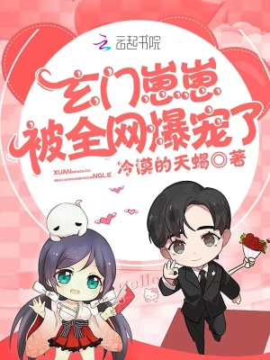 用筷子捅p眼小作文
