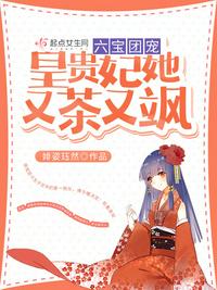 还没好透60帧图片