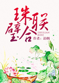 11处特工皇妃txt