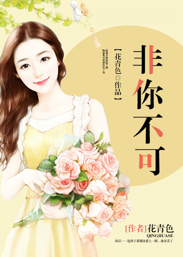 老师好电影免费完整观看1080