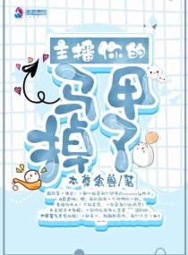 坏蛋是怎样炼成
