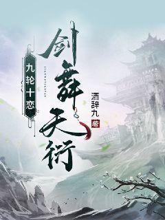 疯狂之血