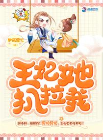 彩音花音