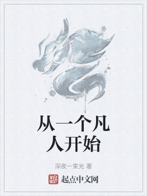 杨过荒岛洞内上黄蓉