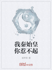 情事在线观看