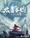 厮磨小说免费阅读