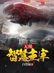 老魏把船开到河中间去