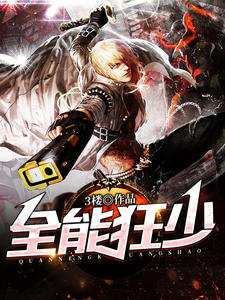 魔塔60层无敌版