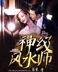 岳腿缝之间