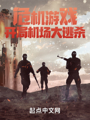 为奴十二年在线观看
