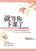 陈三当着东子老七面