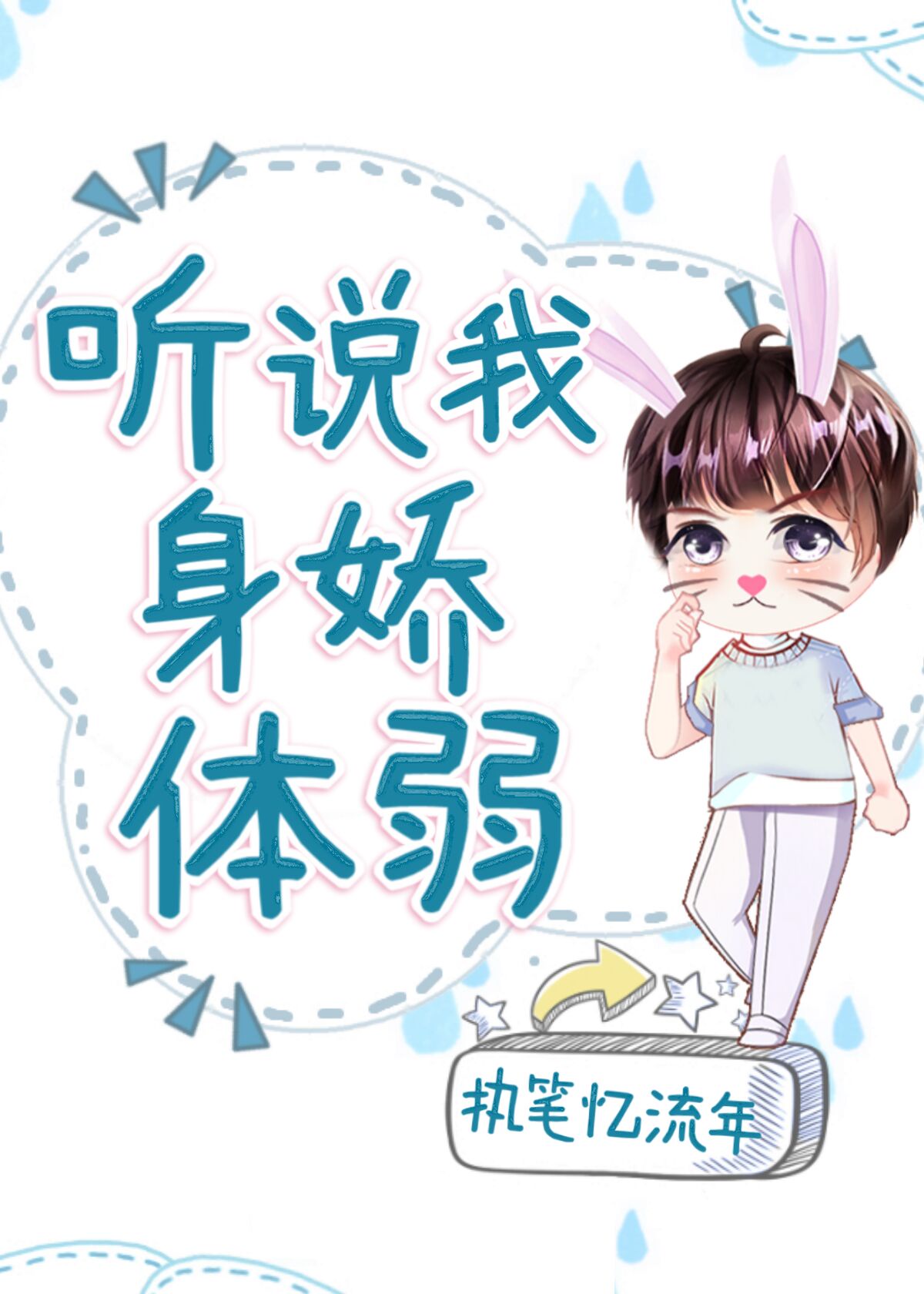 易易亲韩国电影味道