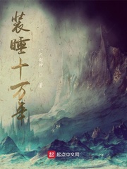 写作业错了就塞一个东西