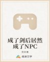 秘密教学漫画画免费读漫画70话