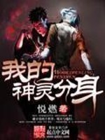 二女共侍一夫高清在线观看