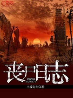 我不是教主漫画免费